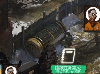 极乐迪斯科主支线攻略 极乐迪斯科全成就图文攻略调查悬尸案初期四