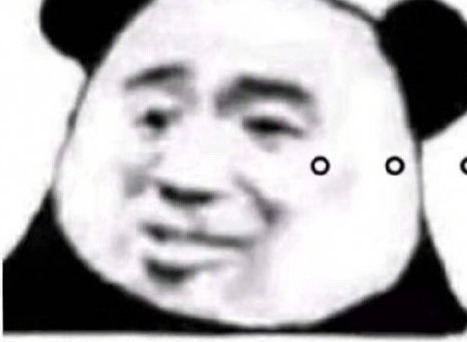 就这是什么梗 就这表情包出处