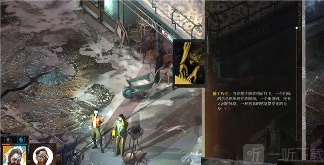 極樂迪斯科主支線攻略 極樂迪斯科全成就圖文攻略調查懸尸案初期五