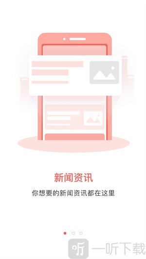 头条河池