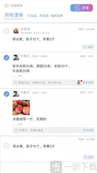 飞猫云