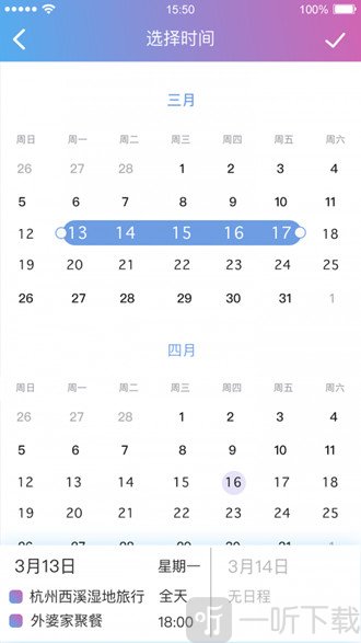 飞猫云