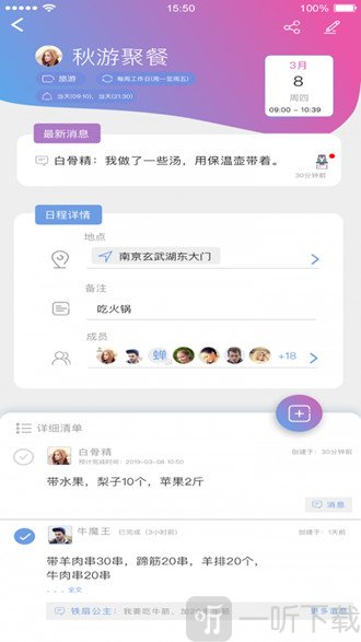 飞猫云