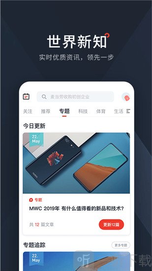 西梅