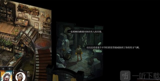 极乐迪斯科主支线攻略 极乐迪斯科全成就图文攻略旅馆附近前期支线