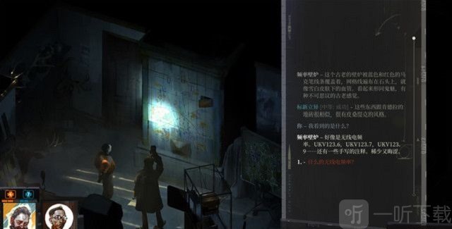 极乐迪斯科主支线攻略 极乐迪斯科全成就图文攻略旅馆附近前期支线