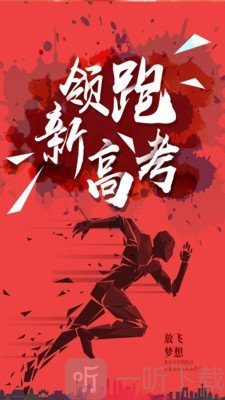 新愿