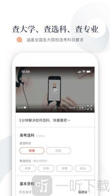 新愿