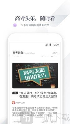 新愿
