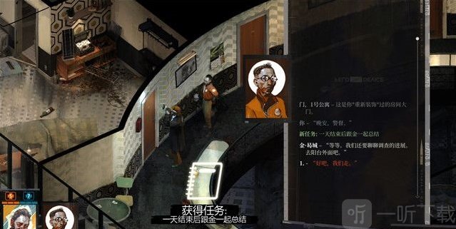 极乐迪斯科主支线攻略 极乐迪斯科全成就图文攻略调查工会一