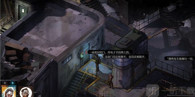 极乐迪斯科主支线攻略 极乐迪斯科全成就图文攻略调查工会一