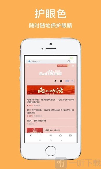天马浏览器