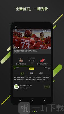 嗨体育