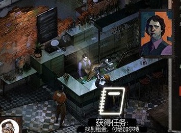 极乐迪斯科主支线攻略 极乐迪斯科全成就图文攻略调查工会二