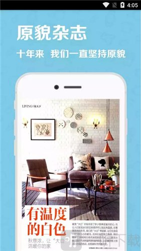 麦格期刊