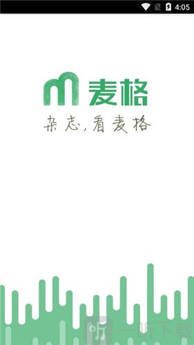 麦格期刊
