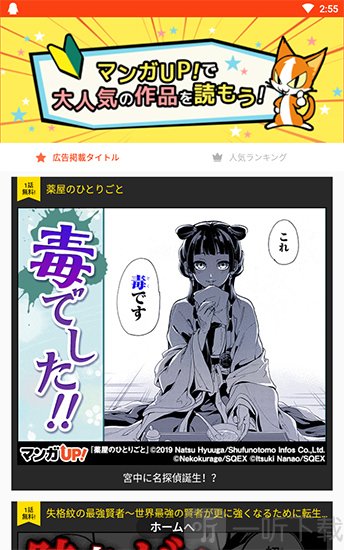 漫画up