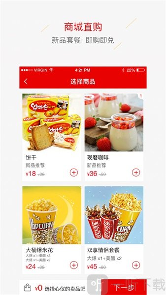 中影南方影院