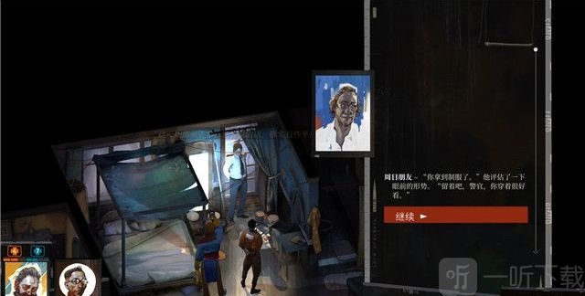 极乐迪斯科主支线攻略 极乐迪斯科全成就图文攻略怎么鉴定悬尸的身份二