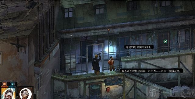 极乐迪斯科主支线攻略 极乐迪斯科全成就图文攻略怎么鉴定悬尸的身份二