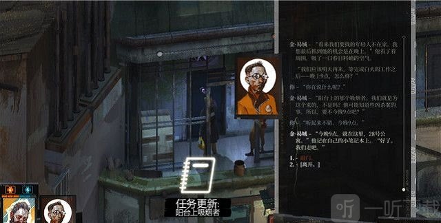 极乐迪斯科主支线攻略 极乐迪斯科全成就图文攻略怎么鉴定悬尸的身份二