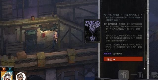 极乐迪斯科主支线攻略 极乐迪斯科全成就图文攻略怎么鉴定悬尸的身份二