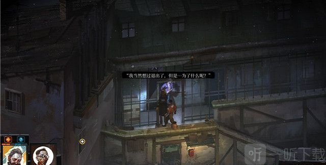 极乐迪斯科主支线攻略 极乐迪斯科全成就图文攻略怎么鉴定悬尸的身份二