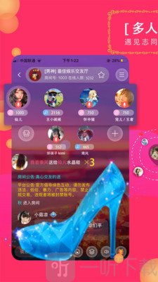 以后语音