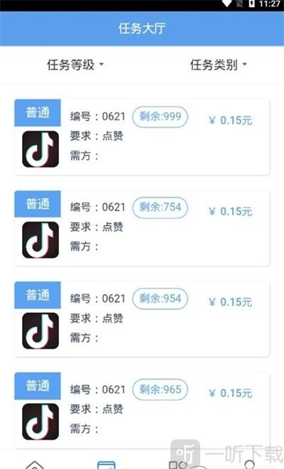 人人联盟