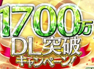 fgo1700万下载活动国服时间 fgo国服什么时候开1700wdl