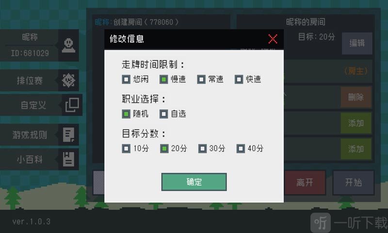 钟表镇