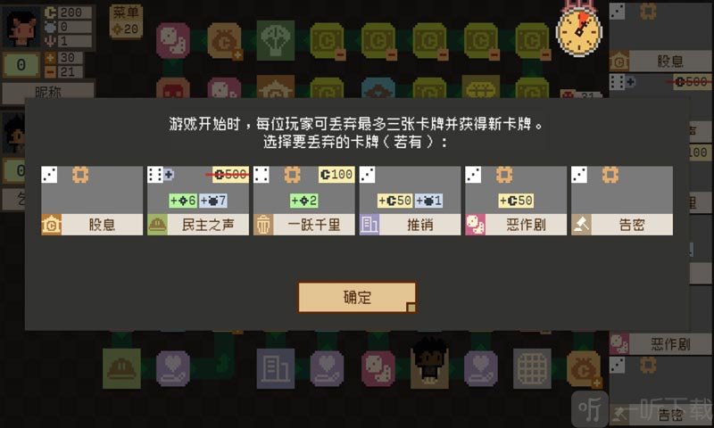钟表镇