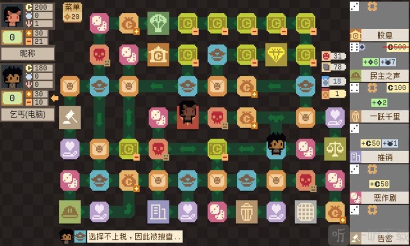 钟表镇