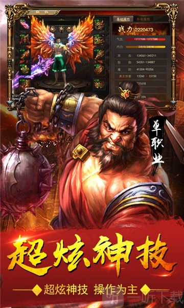 血饮天下