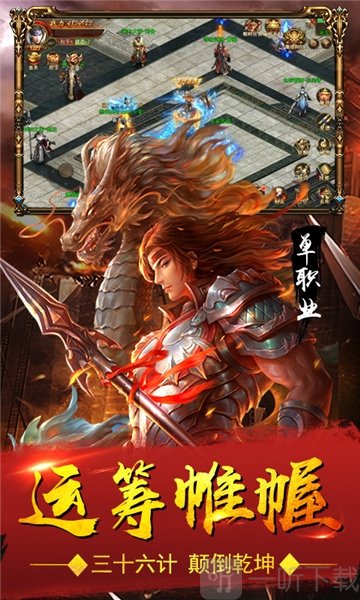 血饮天下