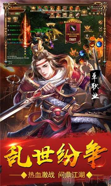 血饮天下