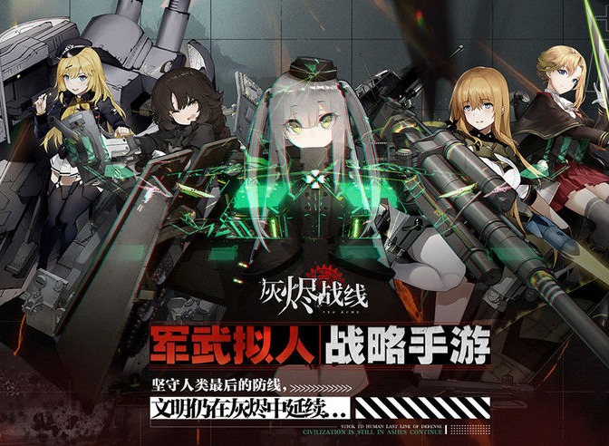 灰烬战线日常周常任务是什么 灰烬战线日周常任务及收益介绍