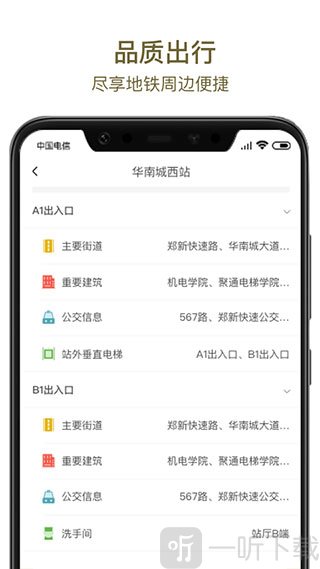 商易行