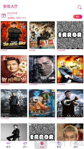 奇趣影视app