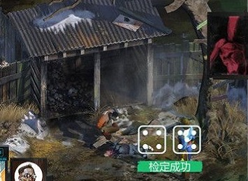 极乐迪斯科主支线攻略 极乐迪斯科全成就图文攻略调查悬尸案中期二