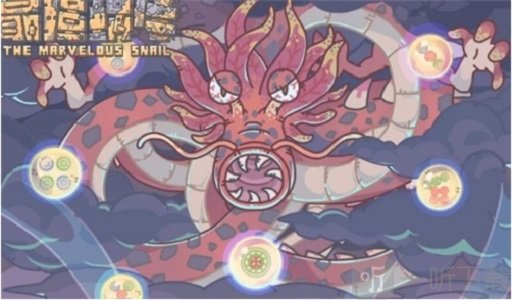 最強蝸牛涂料怎么用 最強蝸牛涂料使用方法介紹
