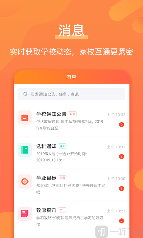 优彼致愿