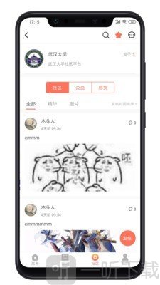 哪尚学