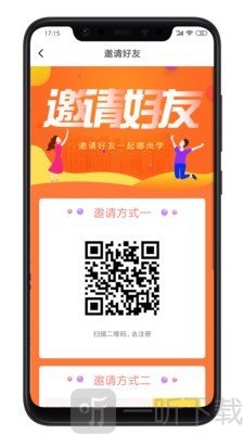 哪尚学
