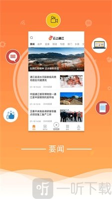 云上通江