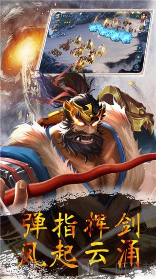 无双三国志