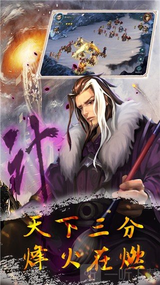 无双三国志