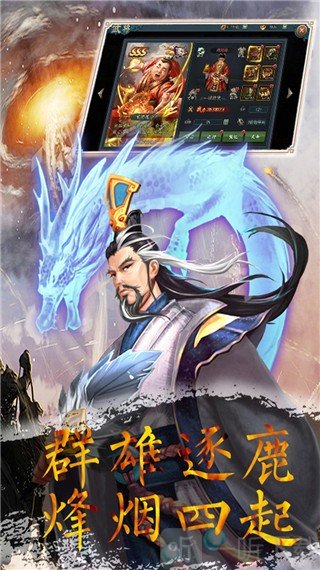 无双三国志