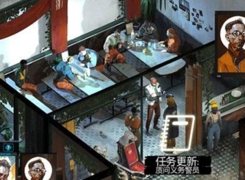 极乐迪斯科主支线攻略 极乐迪斯科全成就图文攻略调查悬尸案中期三