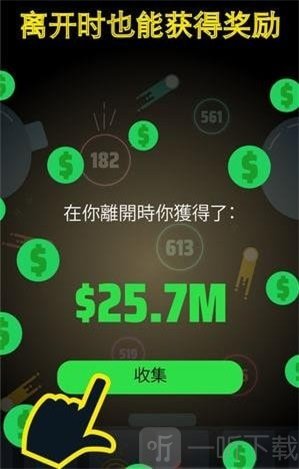 点点弹珠